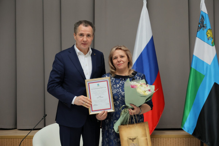 "Учитель будущего".