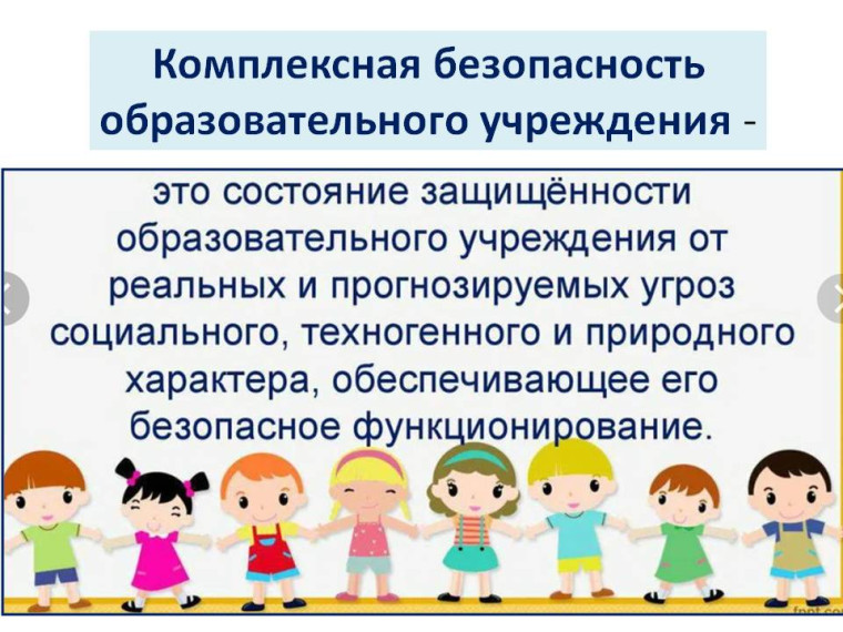 Общешкольное родительское собрание.